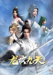 星落晚枫